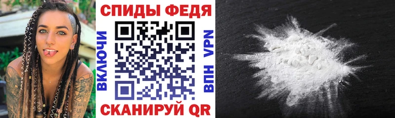 купить наркоту Приволжск Амфетамин VHQ