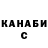 Метадон белоснежный Adam Brock