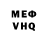 Метадон кристалл VLADIK Torhov