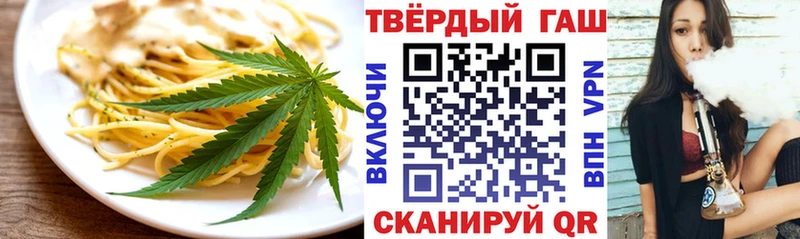 Печенье с ТГК марихуана  ссылка на мегу маркетплейс  Приволжск  магазин продажи наркотиков 