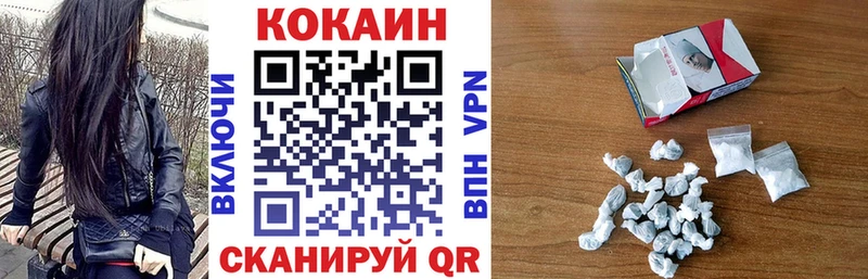 КОКАИН 97%  OMG маркетплейс  Приволжск 