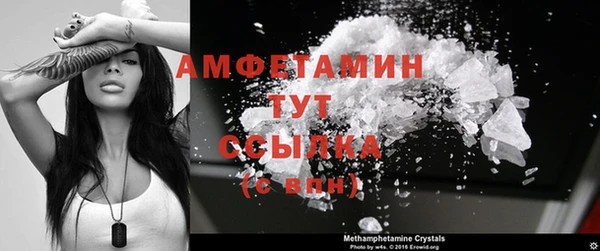 мет Сосновый Бор