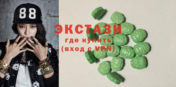 мяу мяу кристалл Гусь-Хрустальный
