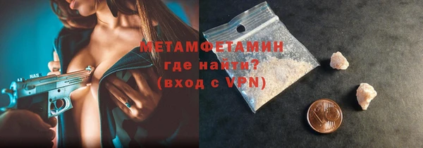 гидропоника Гусиноозёрск