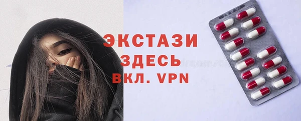 mdma Дмитров