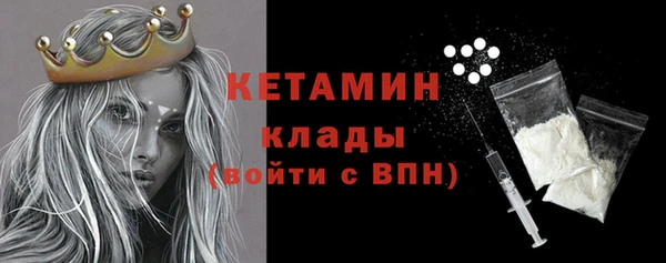 мяу мяу кристалл Гусь-Хрустальный