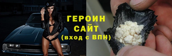 мяу мяу кристалл Гусь-Хрустальный