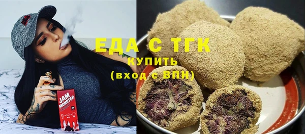 мяу мяу кристалл Гусь-Хрустальный