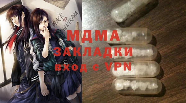 мяу мяу кристалл Гусь-Хрустальный