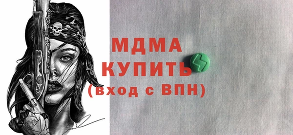 мяу мяу кристалл Гусь-Хрустальный