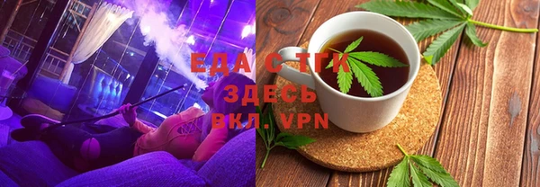 мяу мяу кристалл Гусь-Хрустальный