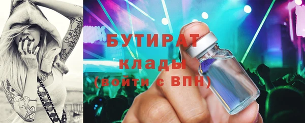 мяу мяу кристалл Гусь-Хрустальный