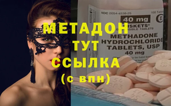 мяу мяу кристалл Гусь-Хрустальный