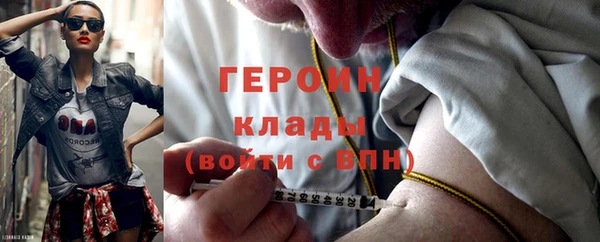 трава Сосновоборск