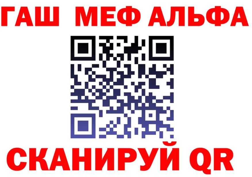 Меф 4 MMC tor это MEGA Приволжск