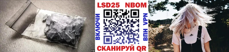 купить наркоту  Приволжск  ЛСД экстази ecstasy 