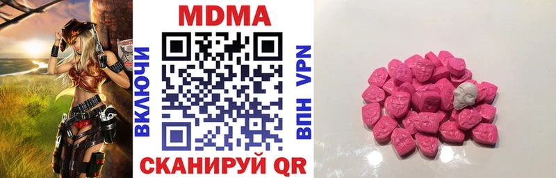 МДМА молли  кракен зеркало  Приволжск  наркотики 
