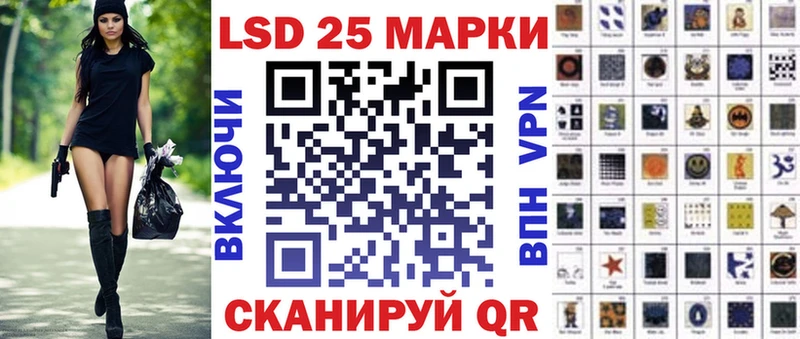 Наркотические марки 1500мкг Приволжск